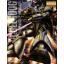 MG 1/100 Mass Production Model Gelgoog Ver.2.0