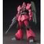 HGUC 1/144 GALBALDY β