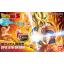 0210541 Figure-rise Standard - Dragon Ball: Super Saiyan Son Gokou