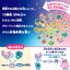 Preorder มี 4 สี เลือกได้ TAMAGOTCHI PARADISE