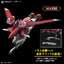 1066285 BANDAI SPIRITS HG 1/144 IMMORTAL JUSTICE GUNDAM
