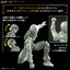 4573102683403 BANDAI SPIRITS 30MF LIBER ARCHER