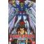 1/100 WING GUNDAM ZERO CUSTOM
