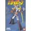 Mechanic Collection Brave Reideen