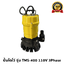 ไดโว่ รุ่น TMS-400 110V 3Phase