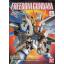SDBB No.257 Freedom Gundam