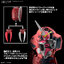 1068342 BANDAI SPIRITS HG 1/144 ZGOK Z GOK SEED FREEDOM VER.