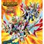 BB SENSHI LEGENDBB SHINSEI DAI SHOGUN