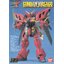 After War Gundam X 1/100 Gundam Virsago