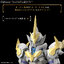 4573102671653 BANDAI SPIRITS 30MF LIBER HOLY KNIGHT