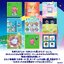 Preorder มี 4 สี เลือกได้ TAMAGOTCHI PARADISE