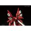 1061619 BANDAI SPIRITS RG 1/144 MSN-06S Sinanju