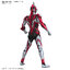 1066690 BANDAI SPIRITS Figure-rise Standard ULTRAMAN GEED PRIMITIVE
