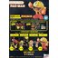 1060429 BANDAI SPIRITS ENTRY GRADE PAC-MAN