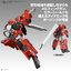 1068327 BANDAI SPIRITS HG CHORYUJIN