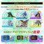 8051169 BANDAI DIGITAL MONSTER PENDULUM Z DEEP SAVERS