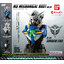BANDAI MOBILE SUIT GUNDAM MS MECHANICAL BUST 02 GUNDAM EXIA