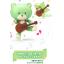 HG 1/144 PETIT'GGUY SURFGREEN & GUITAR