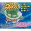 1066410 BANDAI SPIRITS Pokemon PLAMO COLLECTION 08 SELECT SERIES TORTERRA EVOLUTION SET