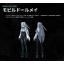 1058868 HG MOBILE DOLL MAY