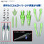 1065720 BANDAI SPIRITS HG 1/144 GUNDAM 00 DIVER ARC