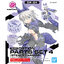 1062073 30MS OPTION PARTS SET 4 (STEALTH ARMOR)