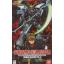 1/100 XXXG-01 D2 Gundam Deathscythe Hell Custom