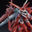 RE/100 Rebawoo
