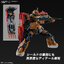 1066702 BANDAI SPIRITS GUNDAM REQUIEM FOR VENGEANCE HG 1/144 ZAKUII F TYPE SOLARI (RFV)