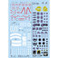 BANDAI SPIRITS GUNDAM DECAL 139, 140 Mobile Suit Gundam GQuuuuuuX MULTIUSE