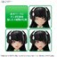 4573102685520 BANDAI SPIRITS 30MS FUYUKO MAYUZUMI