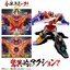 BANDAI DX Don Onitaijin