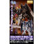 BANDAI SPIRITS MG 1/100 XXXG-01SR GUNDAM SANDROCK EW (ARMADILLO UNIT)