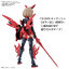 1061922 BANDAI SPIRITS 30MS OPTION PARTS SET 2 (FLIGHT ARMOR)