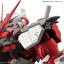 Hi-RESOLUTION MODEL 1/100 GUNDAM ASTRAY REDFRAME