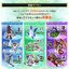 8051169 BANDAI DIGITAL MONSTER PENDULUM Z DEEP SAVERS