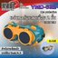 แว่นตากันแสงเชื่อม 2 ชั้น แบบกลม Mod.YMD-632