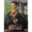 ONE PIECE TREASURE CRUISE WORLD JOURNEY VOL.3-DRACULE MIHAWK-