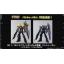 1061621 RG 1/144 UNICORN GUNDAM 02 BANSHEE NORN