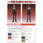 0077161 BANDAI SPIRITS Mobile Suit Gundam Wing 1/144 Mercurius