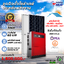 ชุดติดตั้งโซล่าเซลล์ 60 kW 3 เฟส ออนกริด พร้อมติดตั้ง