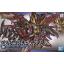SD SANGOKU SOKETSUDEN NO.24 SIMA YI DESTINY GUNDAM