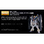 BANDAI SPIRITS MG 1/100 XXXG-01SR GUNDAM SANDROCK EW (ARMADILLO UNIT)