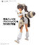 Preorder 4573102720245 BANDAI SPIRITS 30MS LULUCE LILY WEAR COLOR C มัดจำ 300 บาท