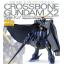 MG 1/100 Crossbone Gundam X2 Ver. Ka & MG 1/100 Crossbone Gundam X3 Ver. Ka