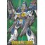 After War Gundam X 1/100 Gundam Air Master Burst