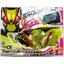 8045322 BANDAI DX ZERO TWO PROGRISEKEY & ZERO TWO DRIVER UNIT เข็มขัดมาสค์ไรเดอร์ ซีโร่วัน