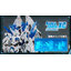 BANDAI SPIRITS RG 1/144 UNICORN GUNDAM PERFECTIBILITY VER.GBT
