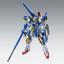 MG 1/100 V2 ASSAULT BUSTER GUNDAM VER.KA