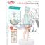 Sword Art Online CODE REGISTER EXQ FIGURE-SHINON-